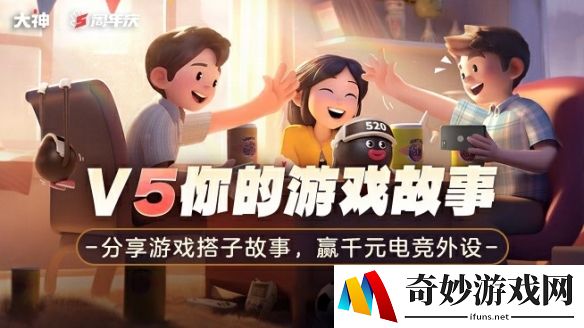 游侠网4