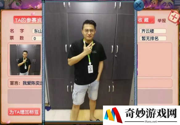 游侠网7