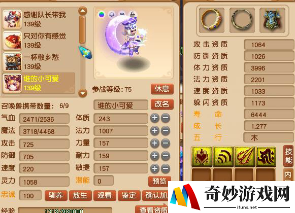 游侠网3