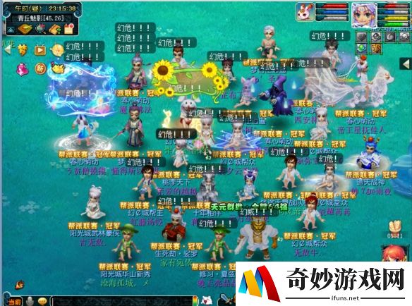 游侠网2