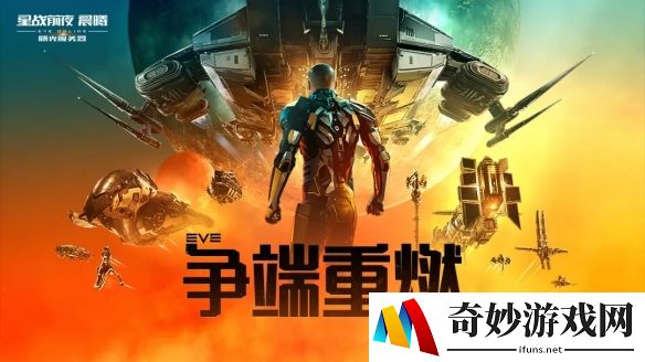 游侠网7