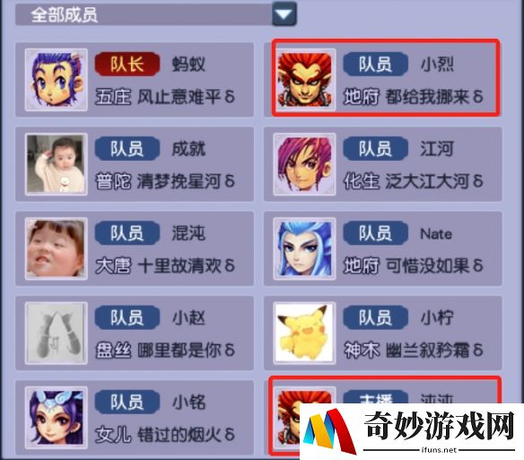 群雄逐鹿第二赛季冠军赛对阵分析