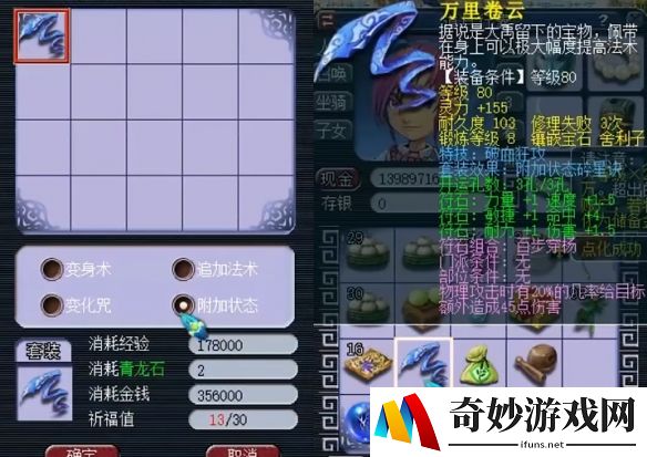 游侠网3