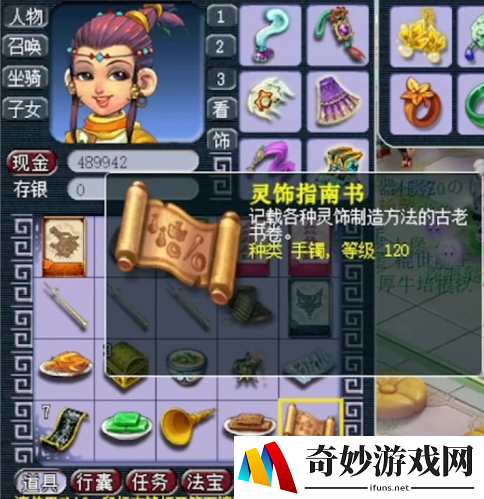 游侠网6