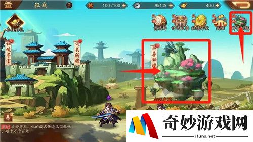 少年三国志2神兽秘境玩法介绍