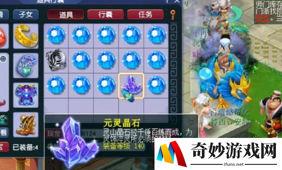 游侠网8