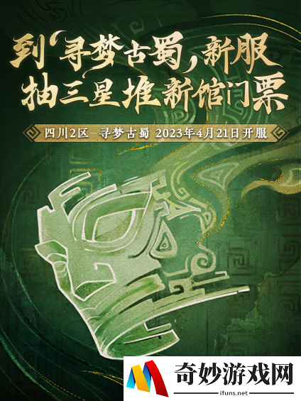 游侠网3
