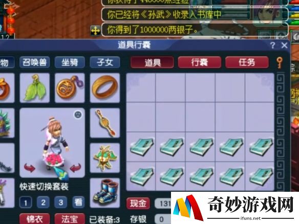 游侠网5