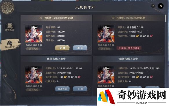 游侠网3