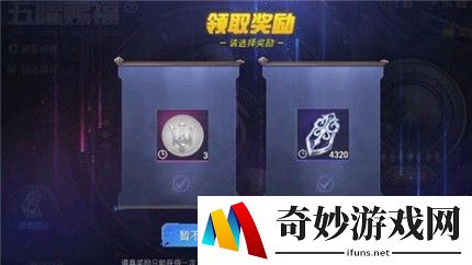 和平精英玛莎拉蒂钥匙多少钱