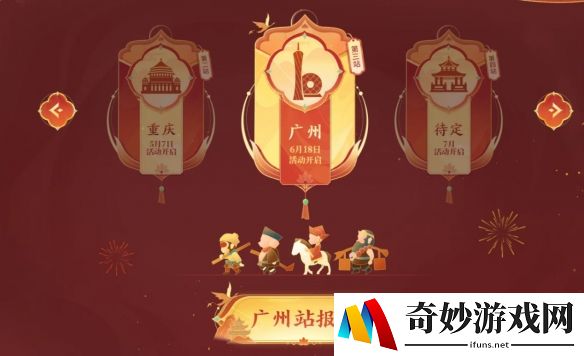游侠网6