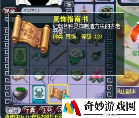 游侠网5