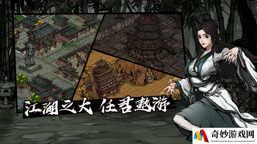 烟雨江湖泠月宫越女剑支线完成技巧