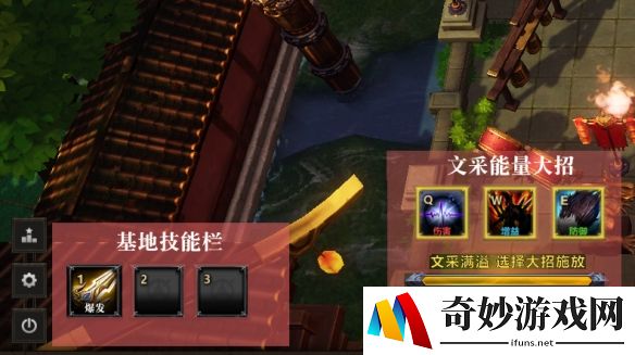 游侠网7