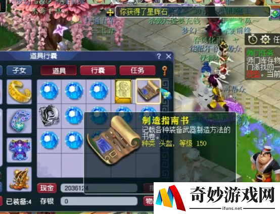 游侠网7