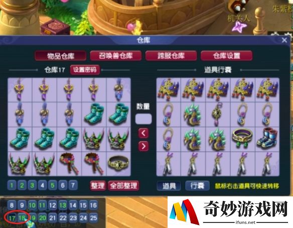 梦幻西游：玩家鉴定60件五行大师点化装备，套装蓝字扎堆！