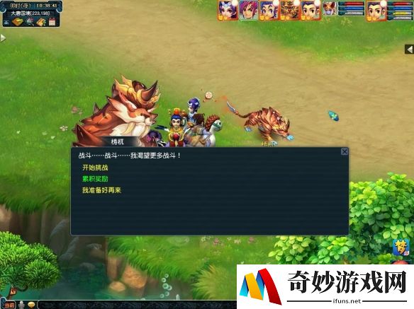 全新玩法“魔域之变”上线，上古凶兽等你挑战！