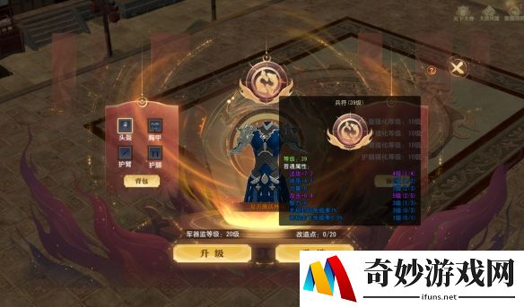 游侠网2