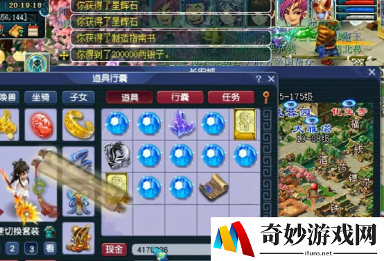 游侠网4