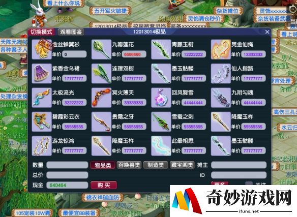 游侠网3