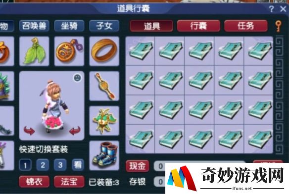 梦幻西游：书中自有黄金屋！玩家收录珍本，千万银币奖励到手