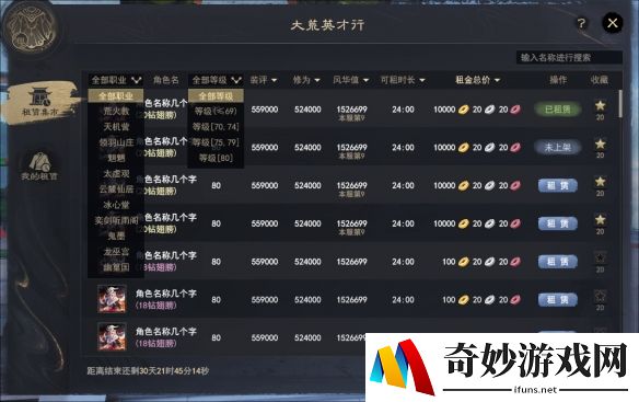 游侠网4