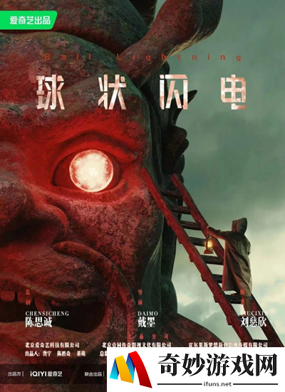 游侠网2