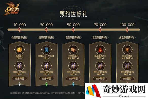 游侠网4