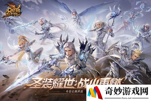 游侠网2