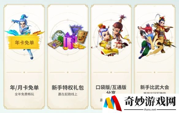 游侠网7