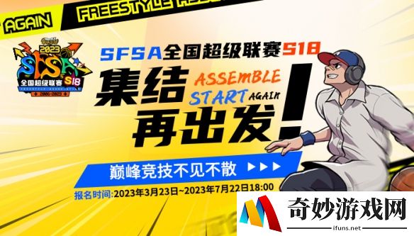 游侠网5
