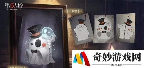 第五人格第十一赛季推理之径皮肤有哪些