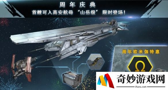 游侠网5
