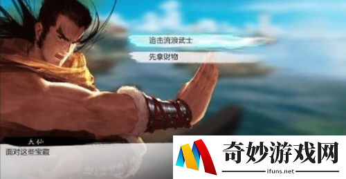 我的侠客梦醒时分结局达成技巧攻略