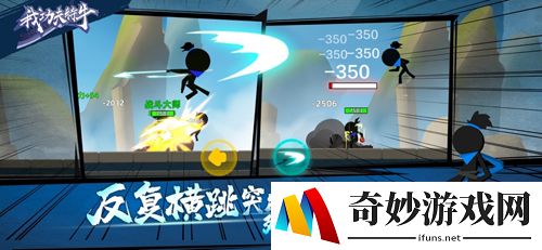 我功夫特牛皇城奇遇答案攻略