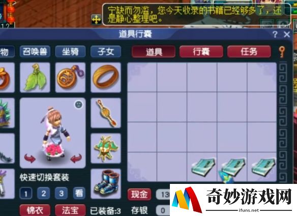 游侠网6