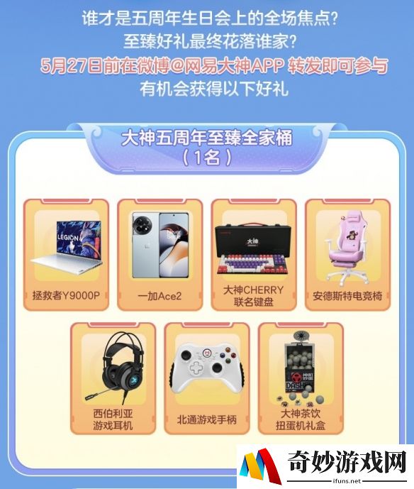游侠网7