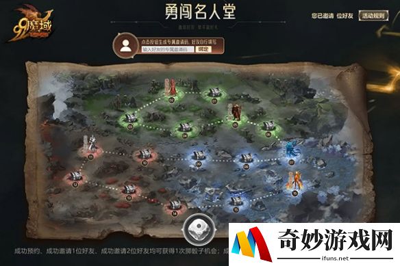 游侠网5