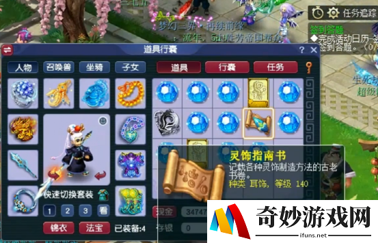 游侠网9