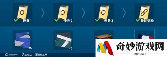 游侠网4