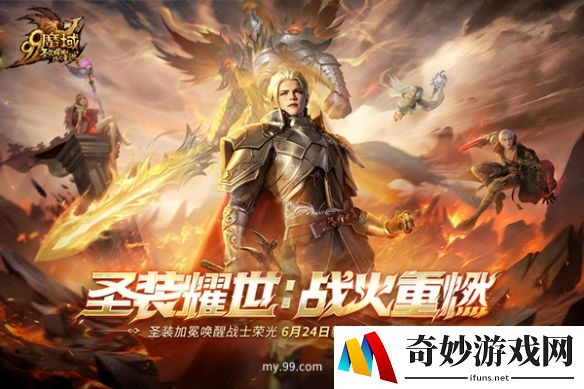 游侠网5