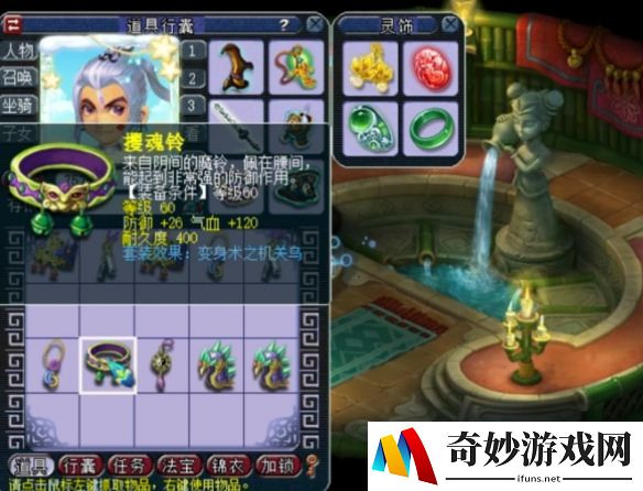 游侠网2
