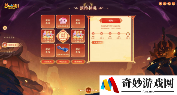 游侠网8