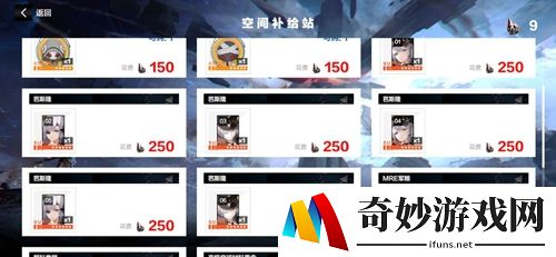 战双帕弥什巴别塔换什么好 商店兑换攻略