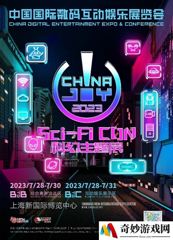游侠网4