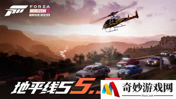 -45%《极限竞速：地平线5》新史低！