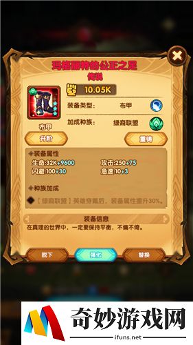 剑与远征重铸卷轴怎么获得 重铸卷轴去哪刷