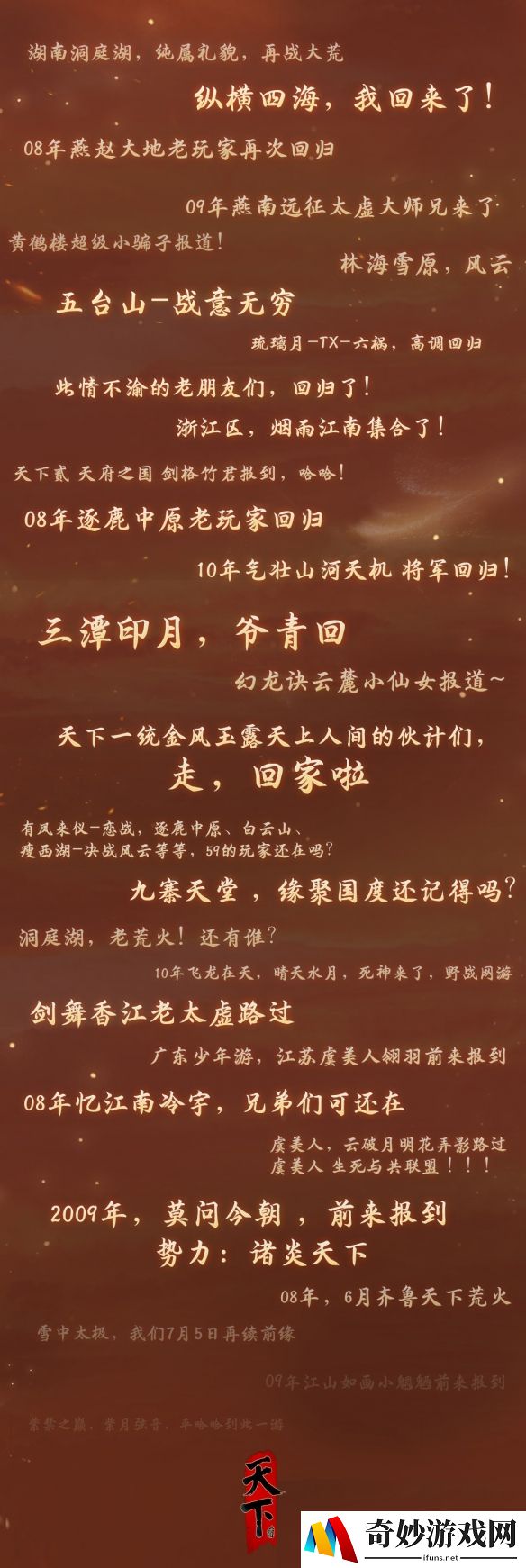 游侠网5