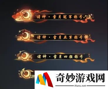 游侠网10