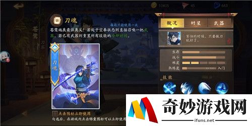 风云岛行动四排打法 四排阵容推荐